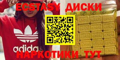 ПСИЛОЦИБИНОВЫЕ ГРИБЫ Партизанск