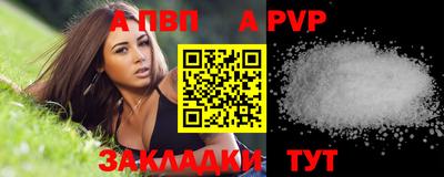 метадон Пенза