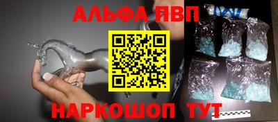 ПСИЛОЦИБИНОВЫЕ ГРИБЫ Партизанск
