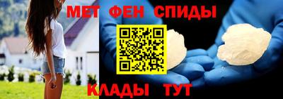 метадон Пенза