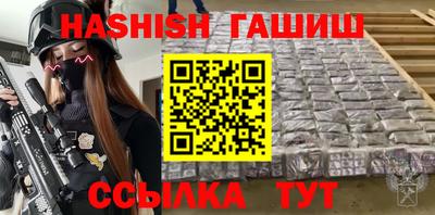 ПСИЛОЦИБИНОВЫЕ ГРИБЫ Партизанск