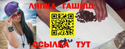 синтетический гашиш Первоуральск