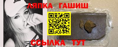 синтетический гашиш Первоуральск