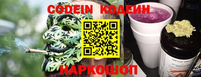 синтетический гашиш Первоуральск