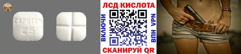 гидра ссылки  Южноуральск  LSD-25 экстази ecstasy 