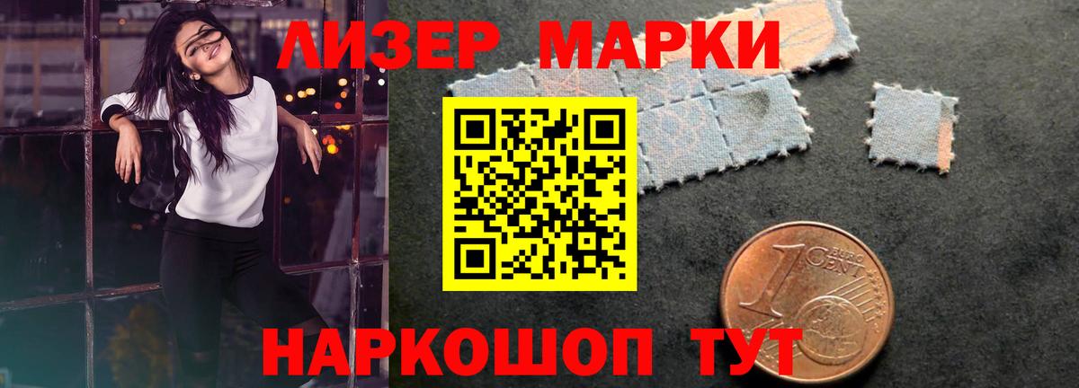 Лсд 25 экстази кислота  Вход с VPN  Лсд 25 экстази ecstasy  Южноуральск 