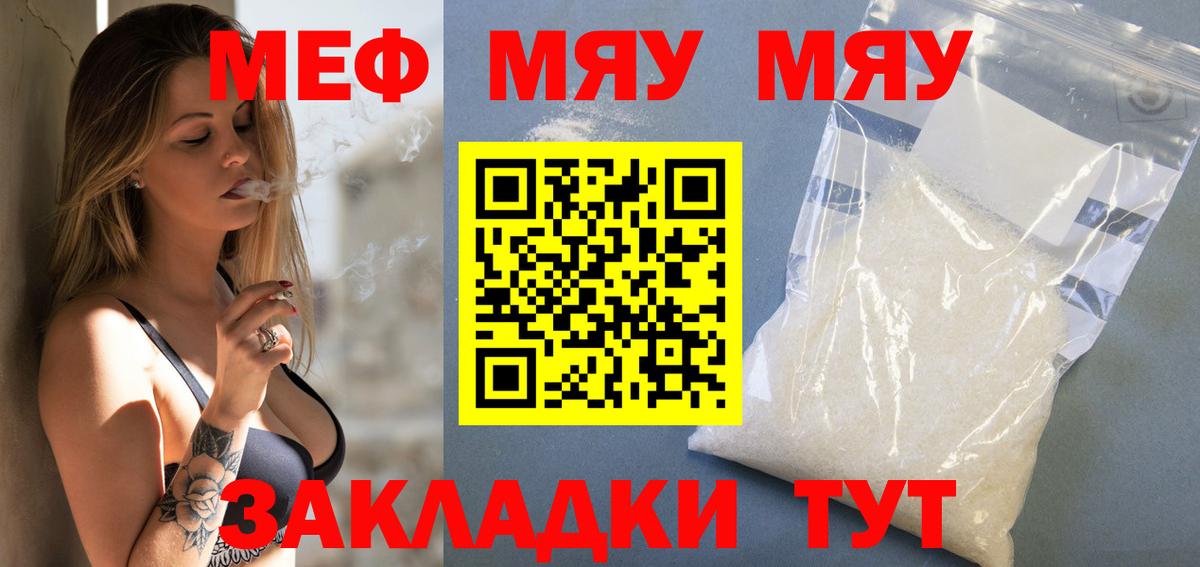 ГАШИШ  Южноуральск  КОКАИН  Как найти наркотики?  Вход с VPN  Канабис  Меф МЯУ МЯУ  