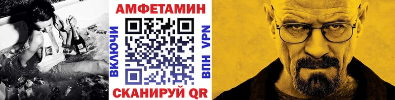 ссылка на мегу рабочий сайт  Южноуральск  МЕТАМФЕТАМИН мет  цена  