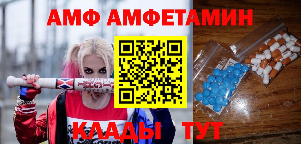 Первитин витя  Вход с VPN  Южноуральск 