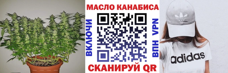 нарко площадка Telegram  Южноуральск  ТГК концентрат  KRAKEN вход 