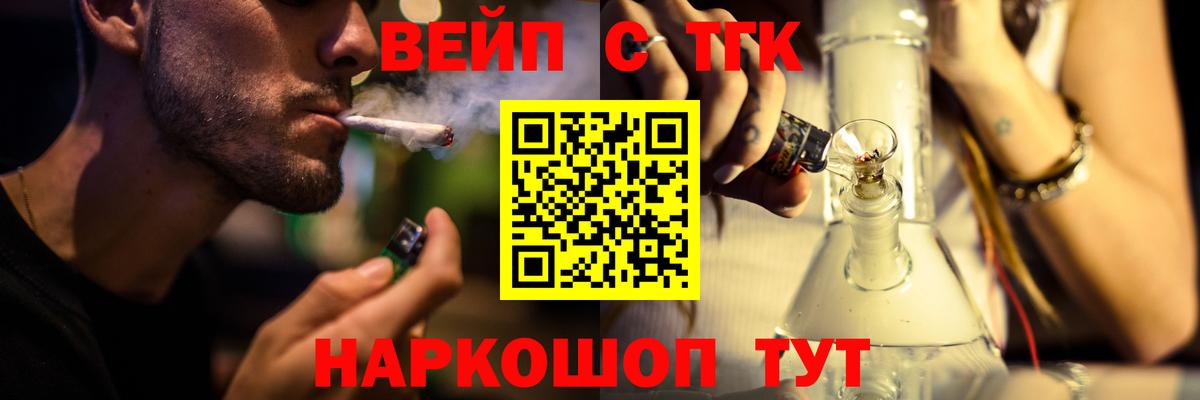 Южноуральск  Дистиллят ТГК гашишное масло  Вход с VPN 
